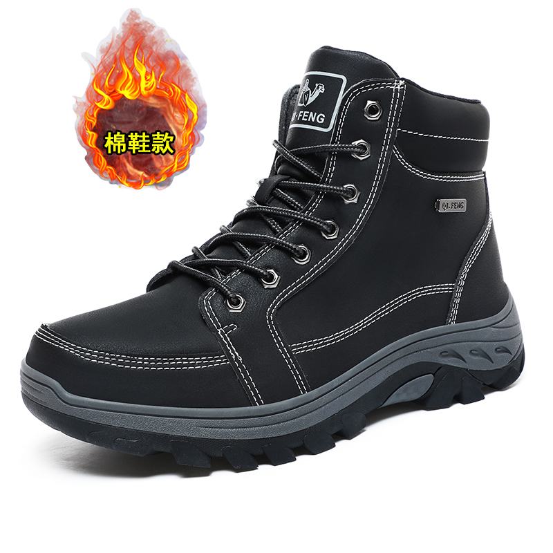 Men'S Shoes Yellow And Black - Botas Masculinas de Inverno para Caminhada