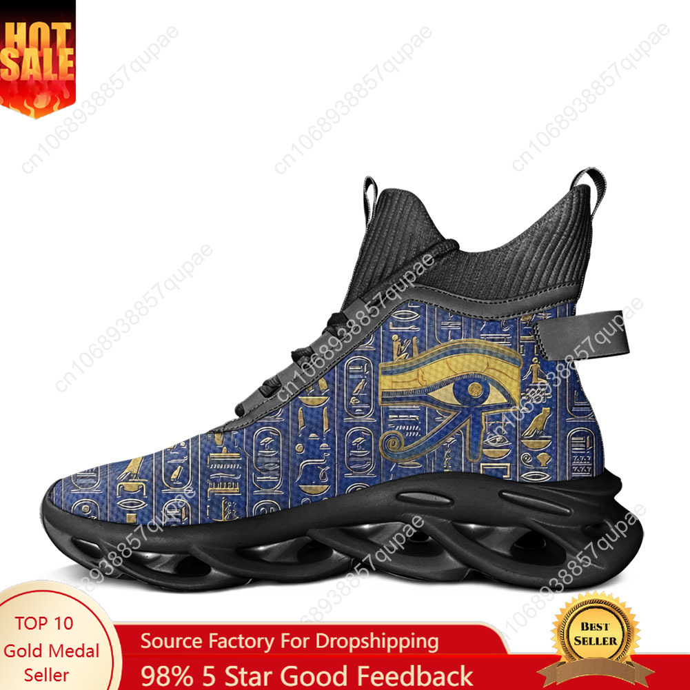 Men Shoes Egypt - Horus deus egípcio olho do egito